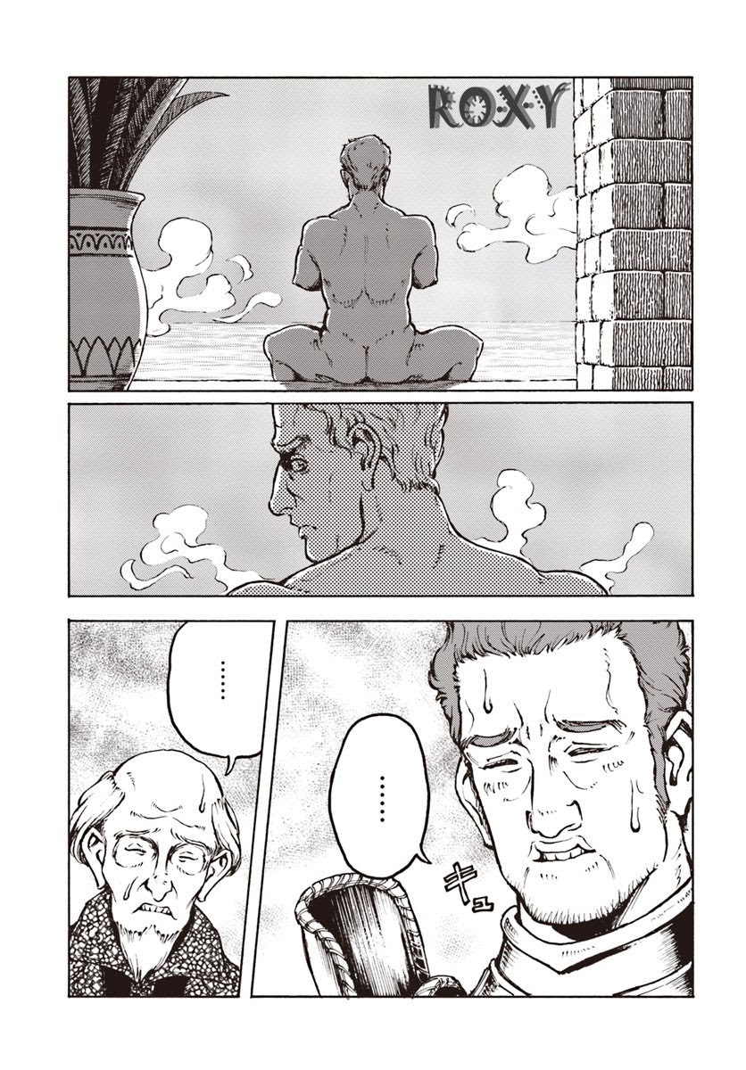 Nihonkoku Shoukan